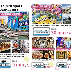  Holiday home Bijou Ai Premium Japan