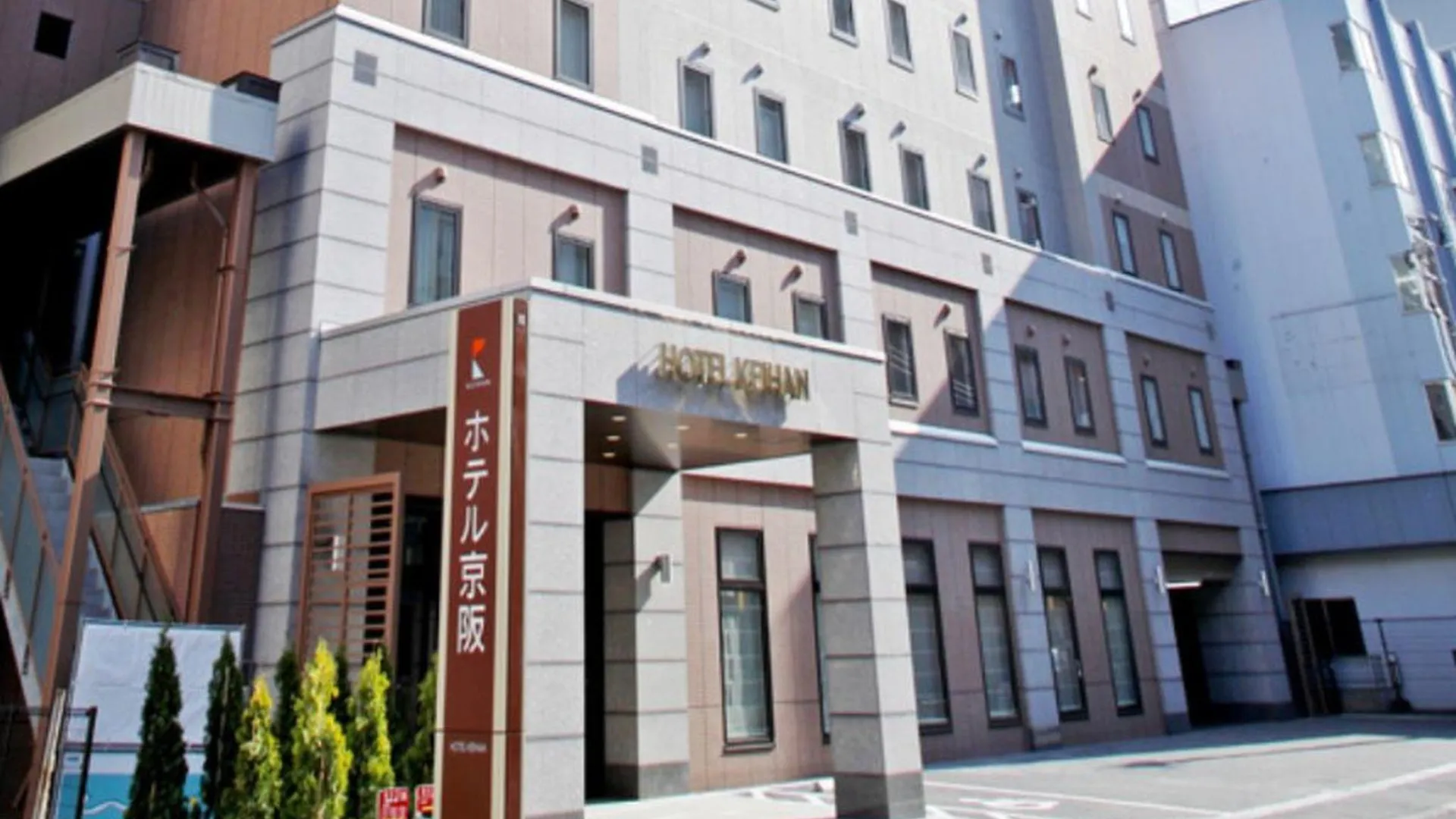 Hotel Keihan Sapporo 3*,